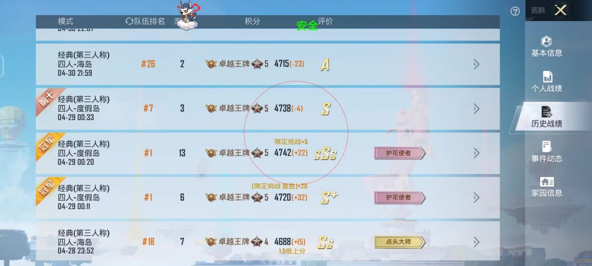 和平精英辅助软件详细评测：哪款值得信赖？