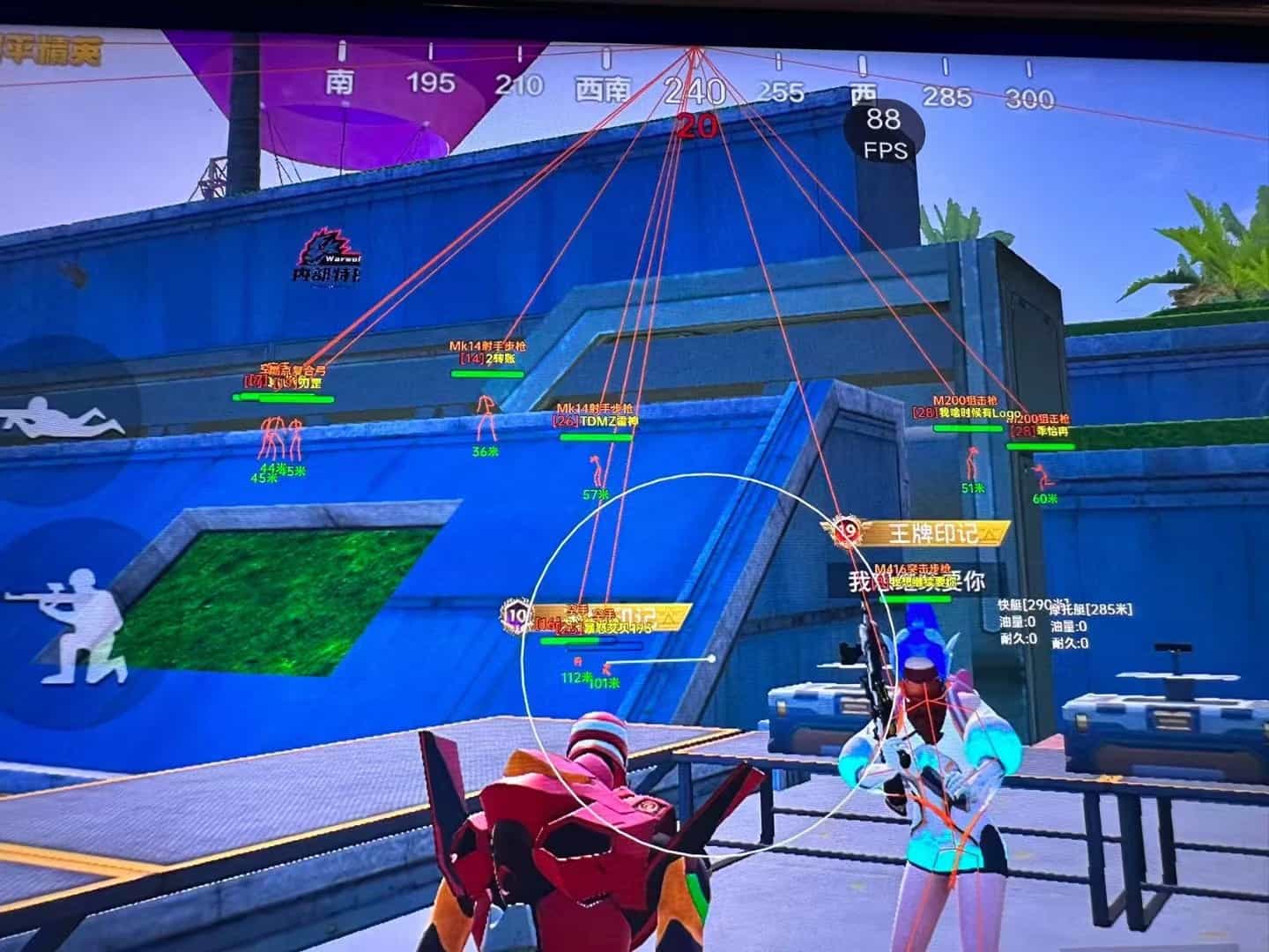 和平精英辅助【Vance万斯直装V1.0稳定版】人机识别 防录屏 主播专用 车辆加速 人物透视 锁头自瞄