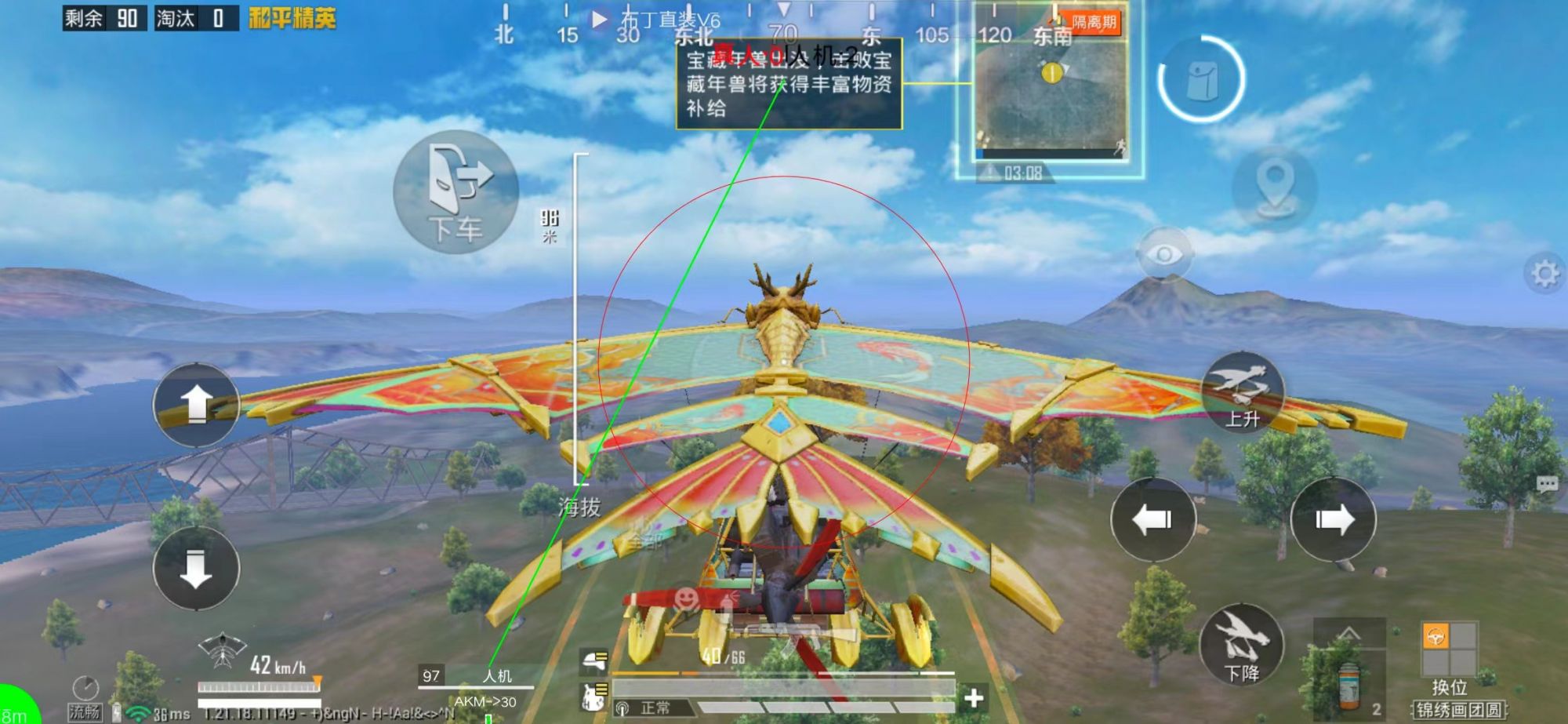 和平精英引擎直装【鹤童】发布：稳定无卡顿，观透与自瞄功能一应俱全