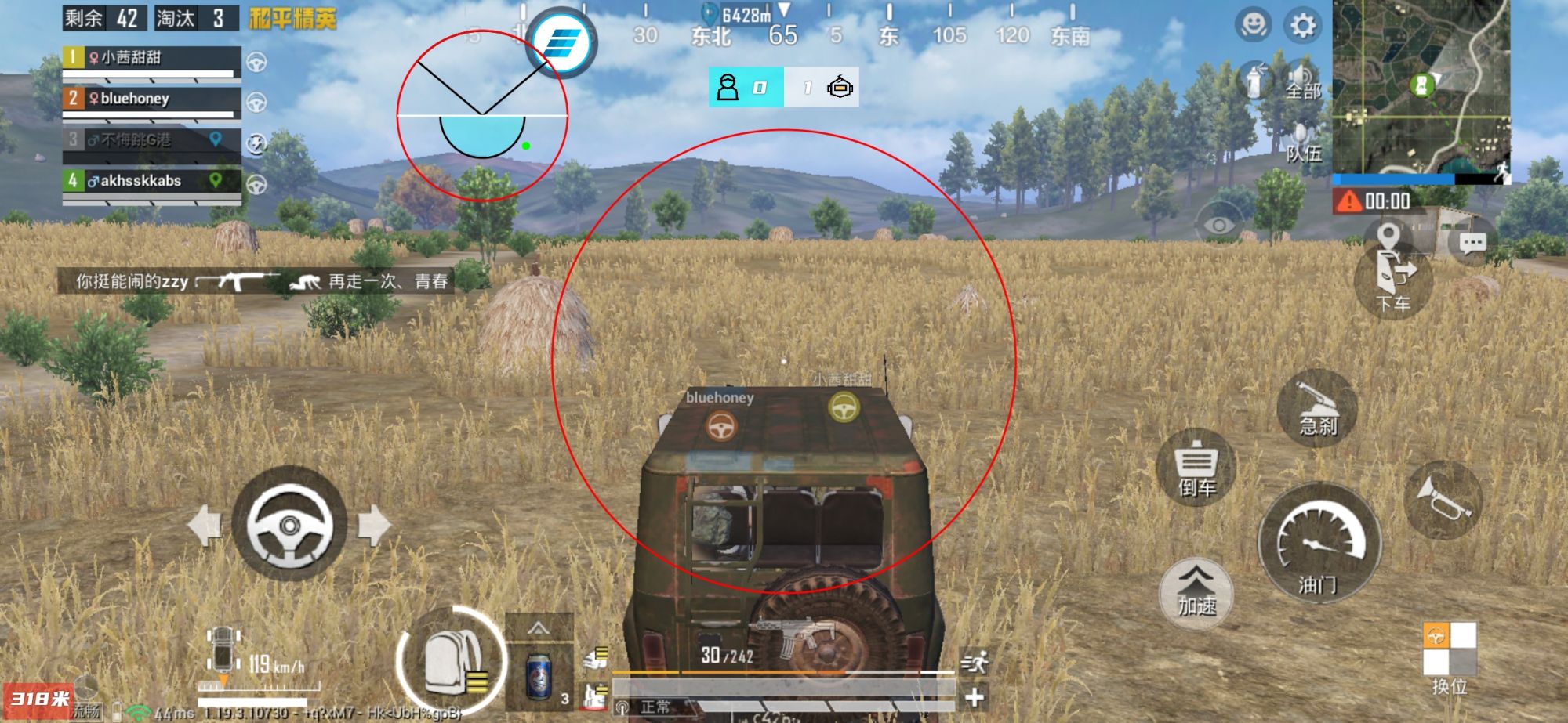 和平精英辅助软件的发展与影响分析